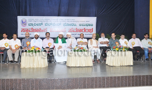 BWF Mass marriage